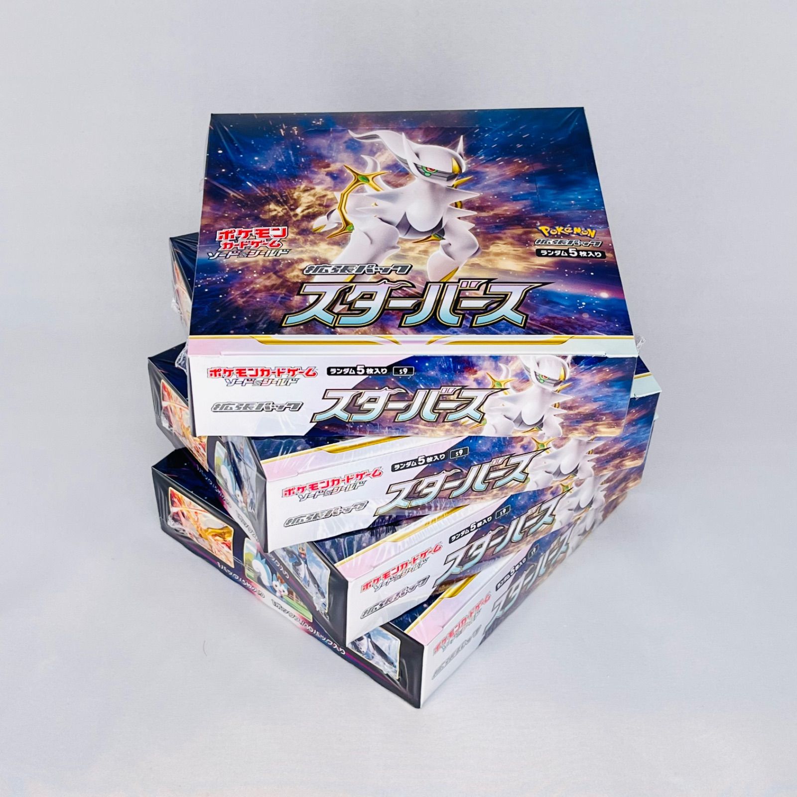 box【新品・即発送】2箱セット ポケモンカード スターバース ソード&シールド