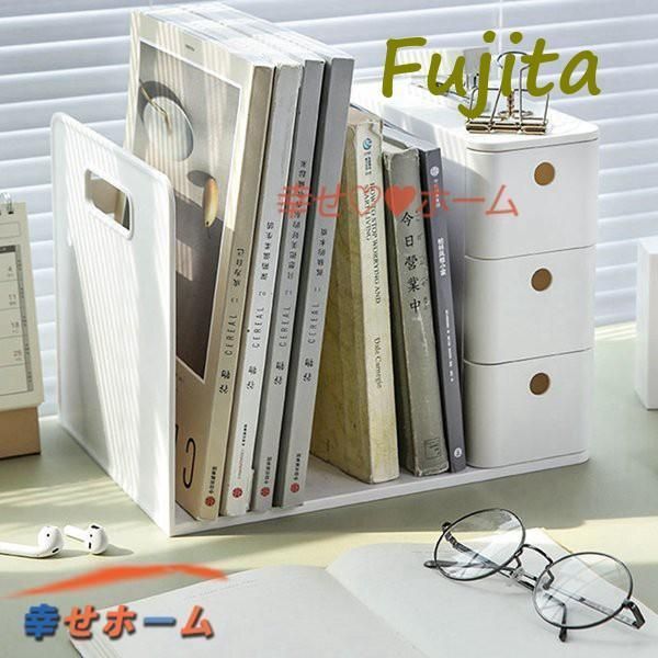 書類ケース オフィス用 ブックラック 新学期 デスク上 ブックエンド 卓上置き棚 文房具 新生活 卓上収納 整理整頓 机上収納ボックス