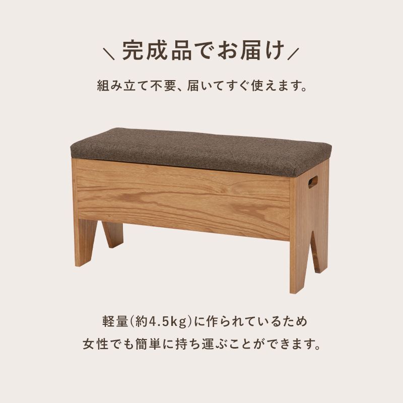 完成品