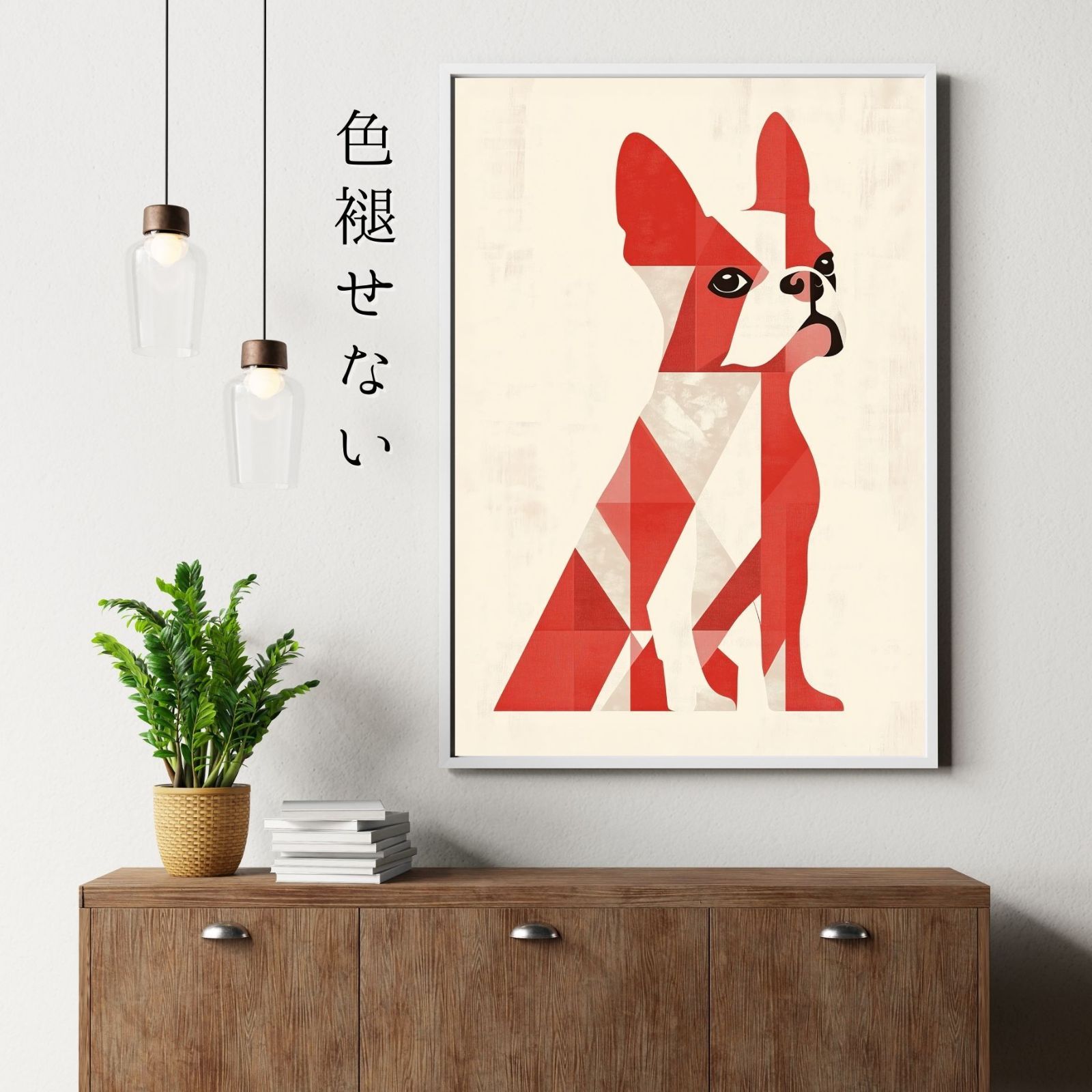 ペットロス