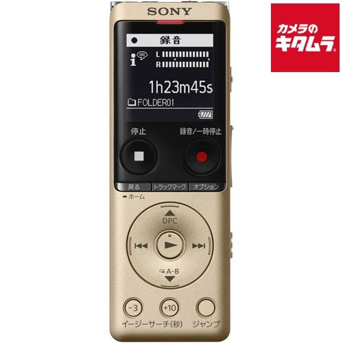 ソニー ステレオICレコーダーレコーダー ICD-UX570F-N