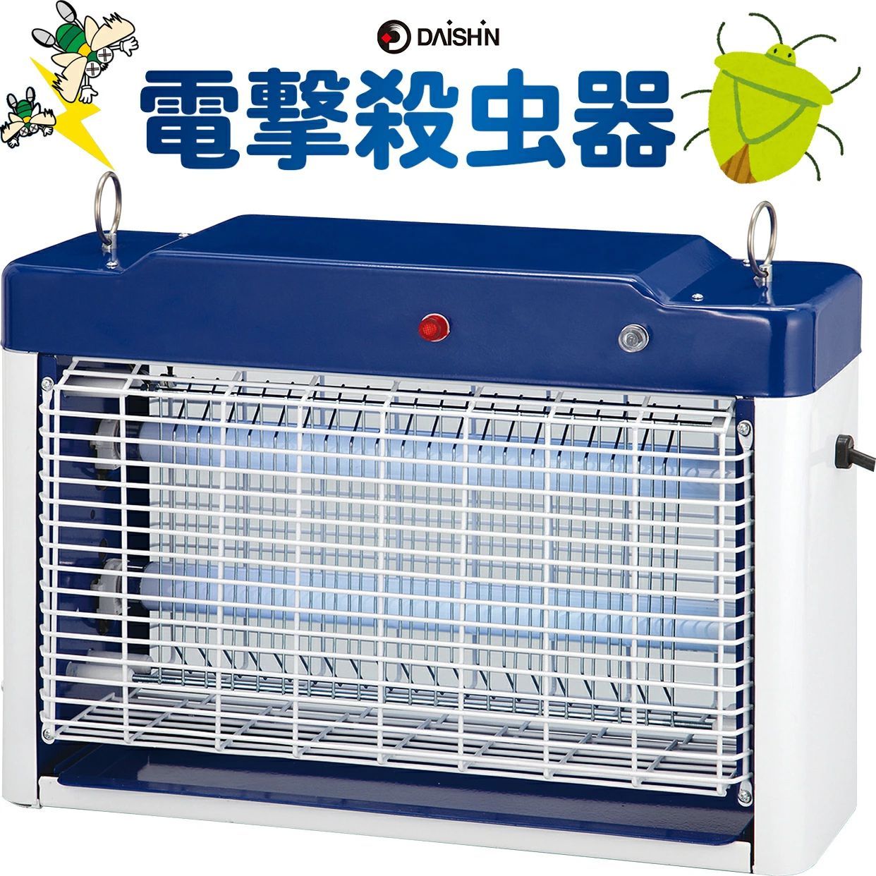 大進 業務用 センサー付き 電撃殺虫器 電撃 殺虫機 20W ムシコロ DS-708 殺虫器 蛍光灯 UV光源 ユスリカ 対策 チョウバエ カメムシ コバエ 取り 電気 家の中 光 強力 自動点灯 電気虫取り器 補虫蛍光管 捕虫器 駆除 虫取機 誘虫灯 殺虫灯