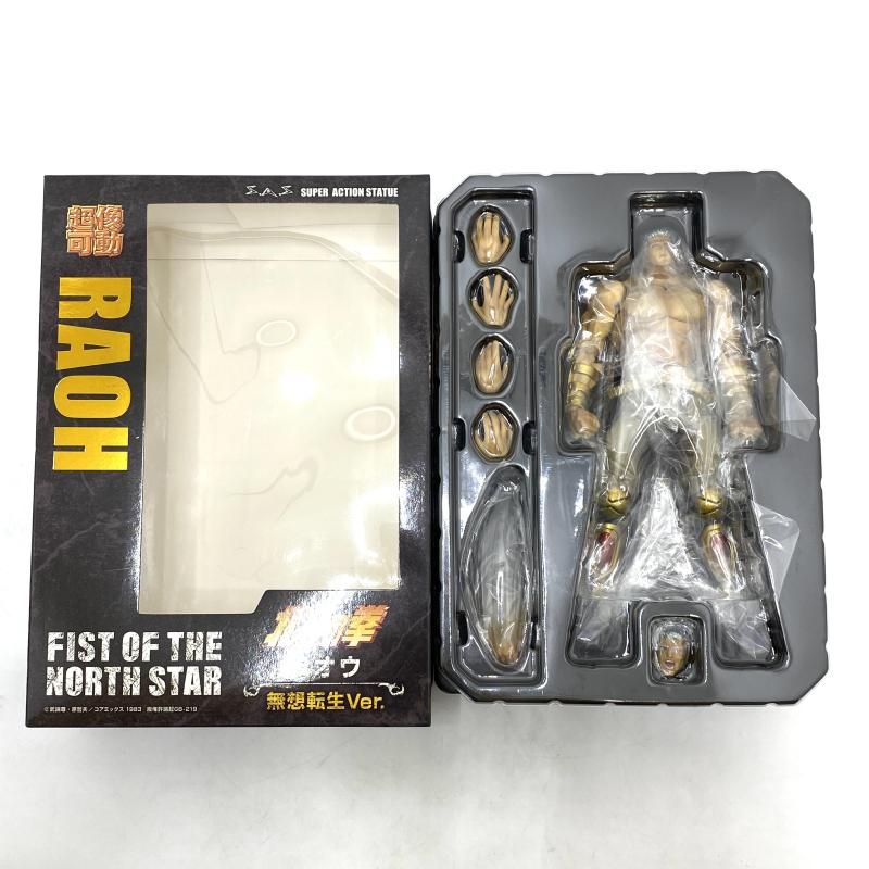 中古】【開封】超像可動 ラオウ 無想転生Ver. 「北斗の拳」[95]