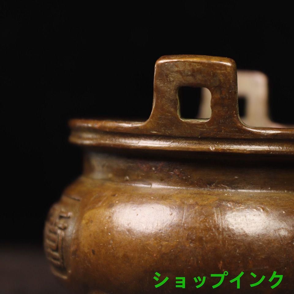 百福円足蓮華底香炉 仏堂 香道具 装飾品 工芸品 美術品 置物 銅細工 香炉 茶香炉 仏道具 工芸品 美術品 置物