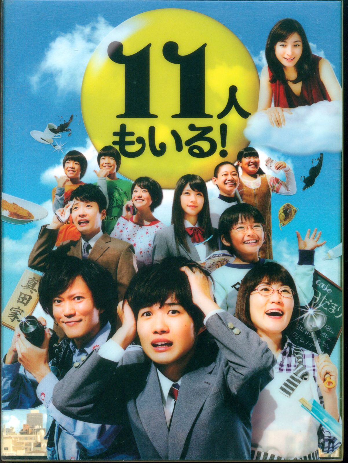 国内ドラマDVD YUICHIRO SAKURABA ムコ殿 DVD-BOX ムコ殿 DVD-BOX〈6枚