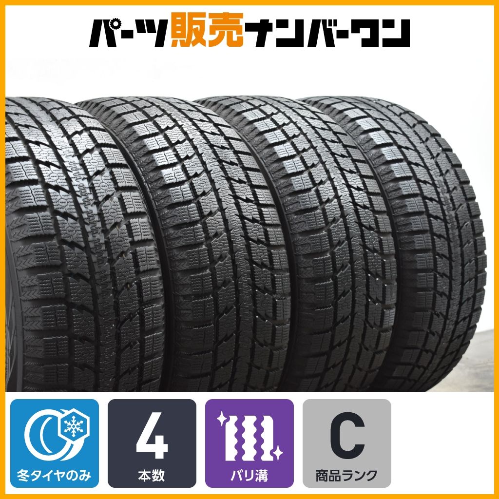 4本セット 新品 処分特価 スタッドレスタイヤ 165/65R14 79Q 4本セット 新品 処分特価 スタッドレスタイヤ 165/65R14 79Q