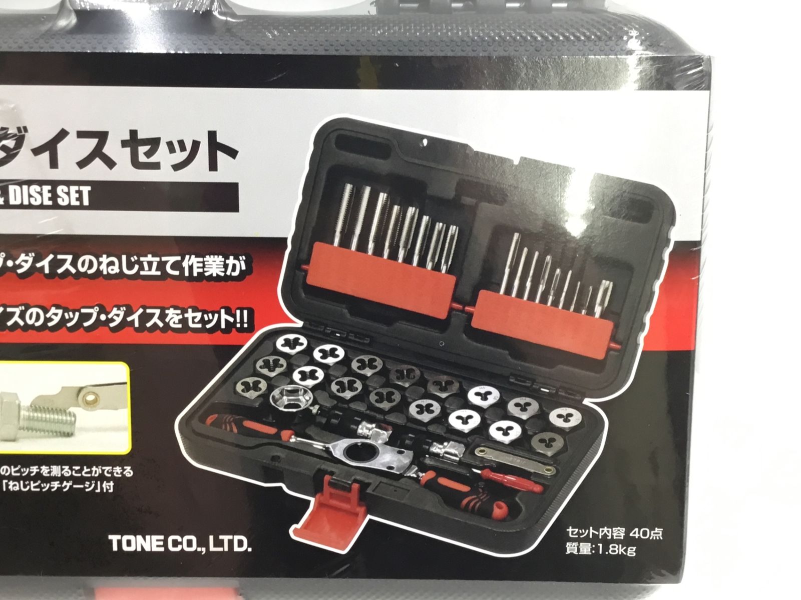 タップダイスセットエキストラクターセット 10-TDS400-Y