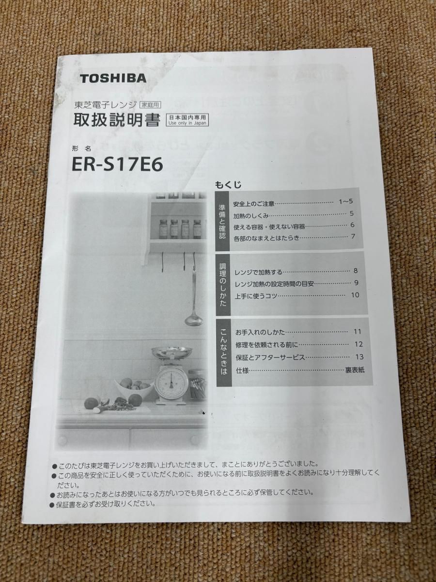 2505062