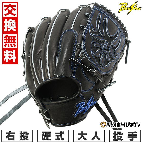 ローリングス　軟式　捕手GR4HTDW2AF◆左投げ ローリングス 軟式キャッチャーミット 捕手用 ハイパーテックR2G