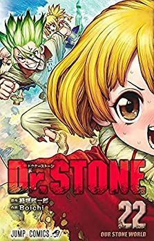 【中古】「非常に良い」ドクターストーン Dr.STONE　コミック　1-22巻セット コミック 「非常に良い」ドクターストーン 中古「非常に良い」ドクターストーン ?v= 1-10巻セット ラクマ