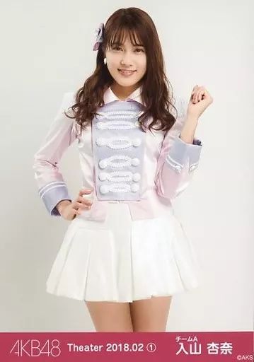 中古】生写真(AKB48・SKE48) 入山杏奈/膝上/AKB48 劇場トレーディング