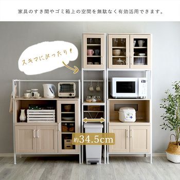 さわやかなオシャレゴミ箱上ラックすきま収納タイプ