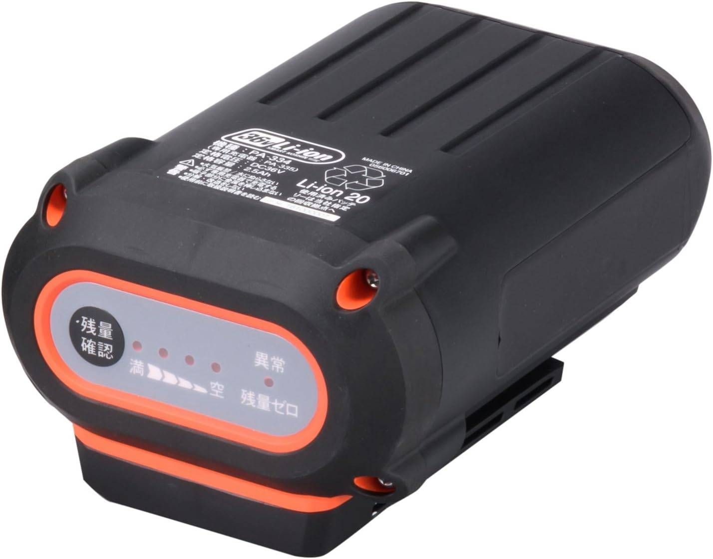 ♥ KOSHIN 工進 バッテリーパック 36V PA-334 2.5Ah 桶川店