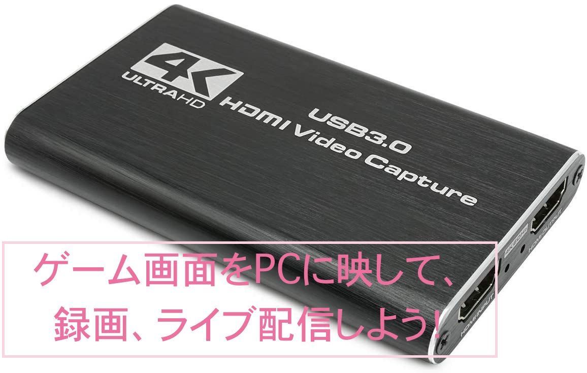 Elgato PCIeキャプチャーボード HD60 Pro 4K 60fps HDR10パススルー 低