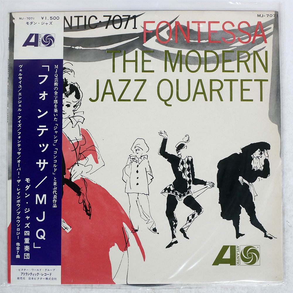 The Modern Jazz Quartet – The Modern Jazz Quartet – Vinyl