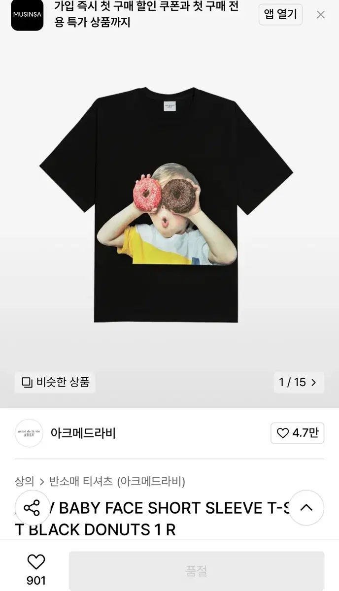 Tシャツ