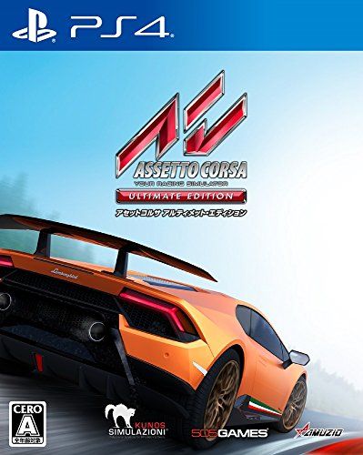 アセットコルサ アルティメット・エディション - PS4