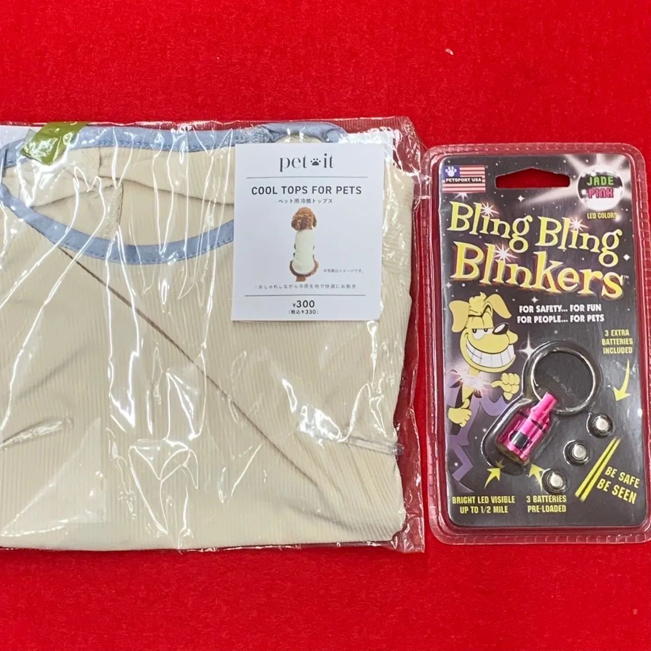 ペット用品 まとめ売り 15点セット 犬 zz