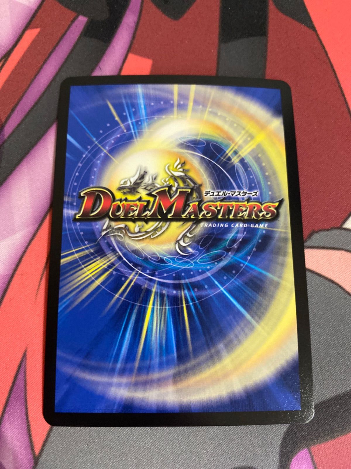 PSA10　デュエマ　キャンベロ〈レッゾ.Star〉　SR　金トレジャー 71JRyG1f4mL._AC_SY200_QL15_.jpg