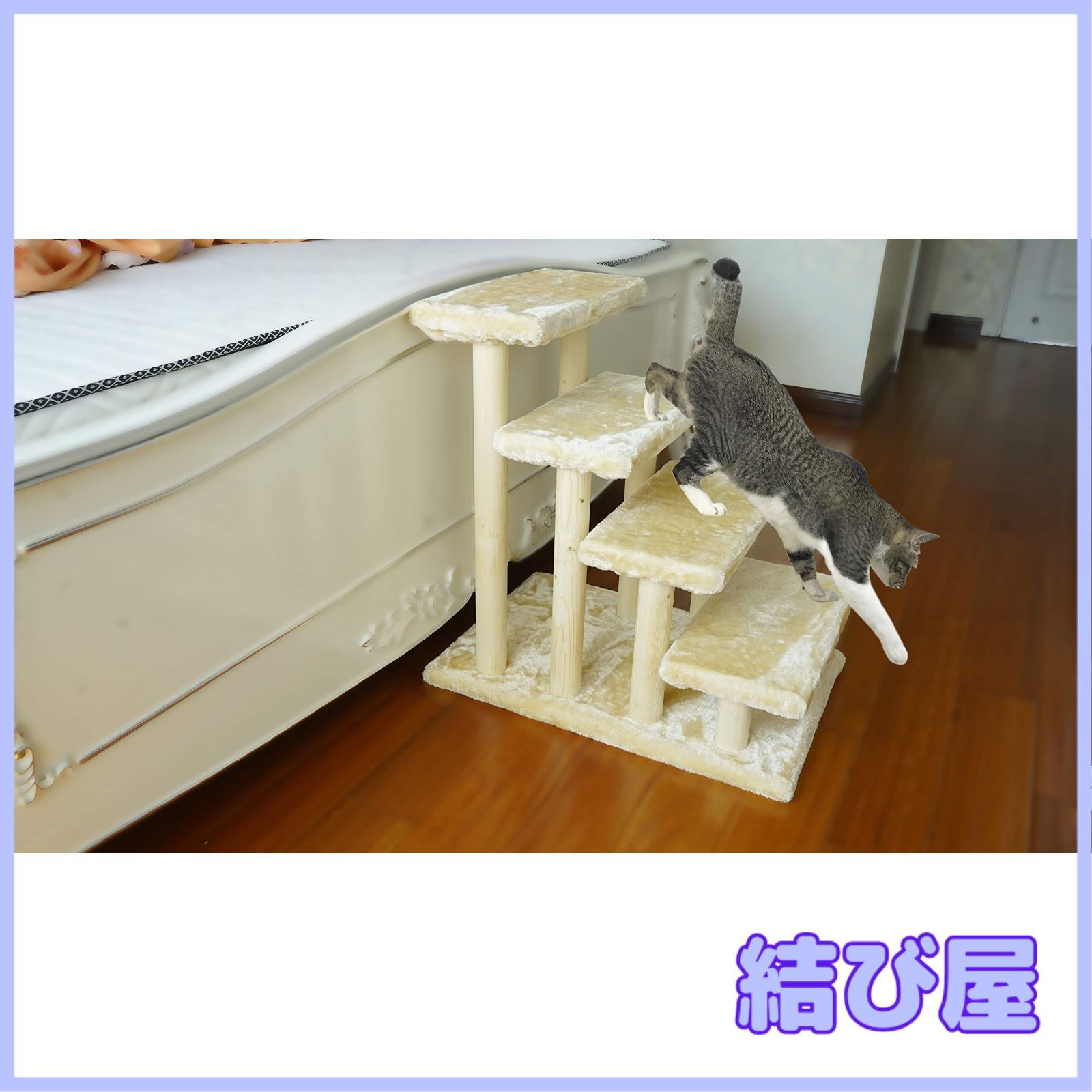 純木 猫 ステップ 猫用 階段 犬用階段 ドッグステップ ソファ 階段 犬 Amazon | 純木 猫 ステップ 猫用 階段 犬用階段 ドッグステップ