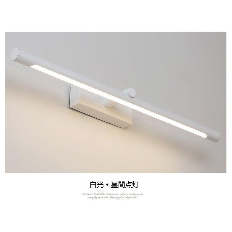 室内照明ファッション