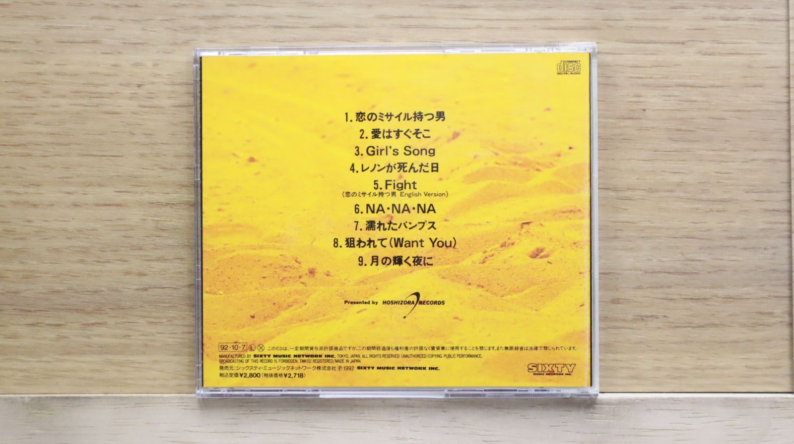中島文明／GIRL LIKE YOU 中島文明 – Girl Like You – CD (Album), 1992 [r14795929