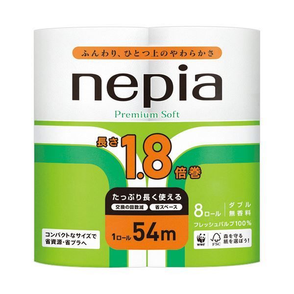 まとめ 王子ネピア ネピア プレミアムソフトトイレット 1.8倍巻 ダブル 芯あり 54m 1セット 64ロール 8ロール×8パック ×5セット