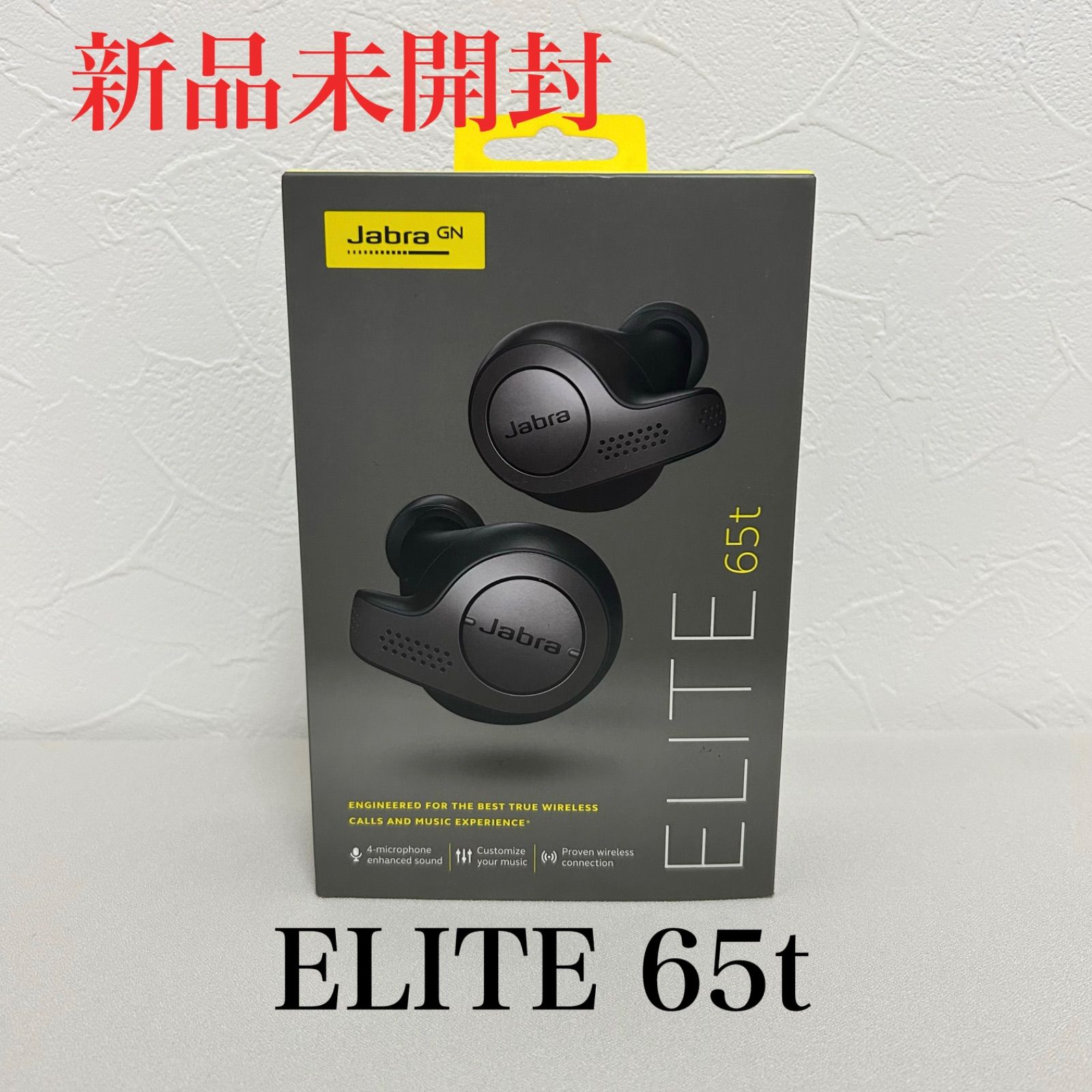 【未開封】Jabra Elite 65t ワイヤレスイヤホン(コッパーブラック） Amazon.com: Jabra Elite 65t Alexa Enabled True Wireless Earbuds