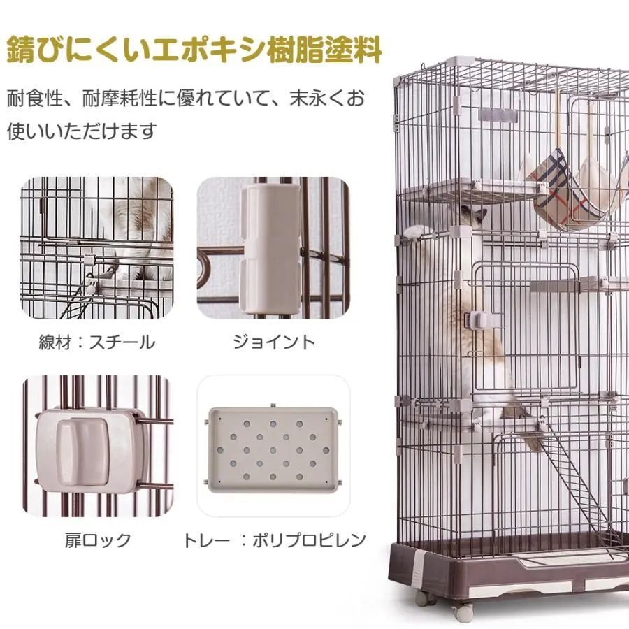  猫 ケージ 3段 トイレ付き 1段2段 おしゃれ キャットケージ ペットケージ キャスター付 ハンモック付き 猫ゲージ 大型 多頭飼い キャットケージ 猫用品