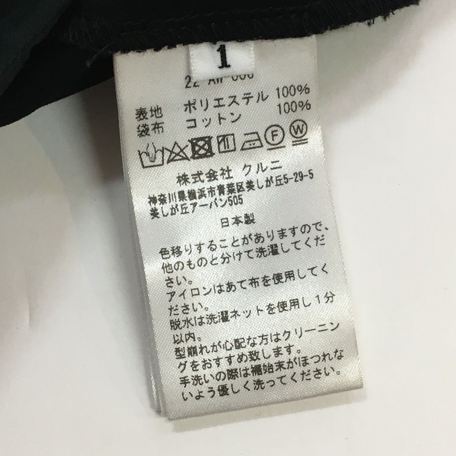 CULLNI クルニ 22AW スラックス ロングベルトピンタックフレアロング