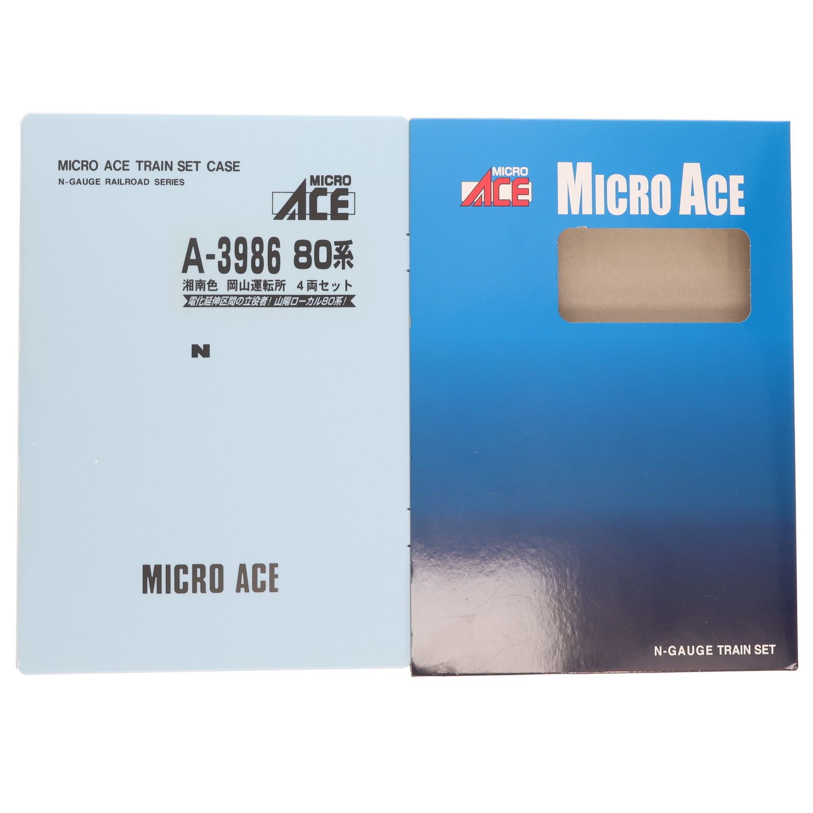 A3986 80系 湘南色 岡山運転所 4両セット(動力付き) Nゲージ 鉄道模型 MICRO ACE(マイクロエース) MA 80系湘南色 岡山運転所 4両セット 品番：A3986 MICROACE