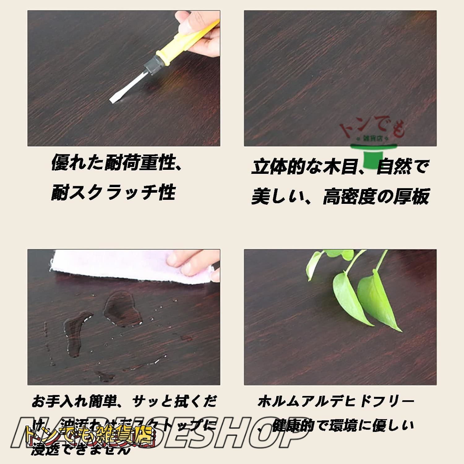 折り畳み 食卓テーブル