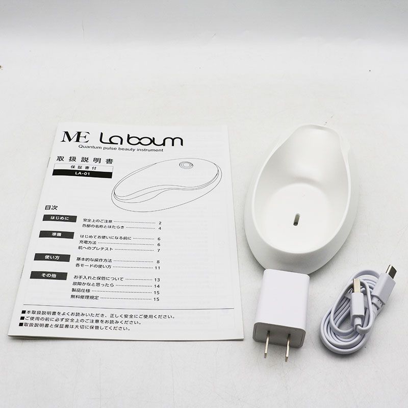 美品 ME La boum ラボン LA-01 美顔器 ER6-05-97 - メルカリ