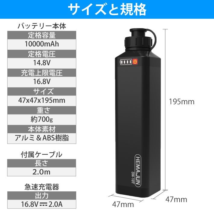 電動リールリチウムイオンバッテリー 10000mAh 115-08 - メルカリ