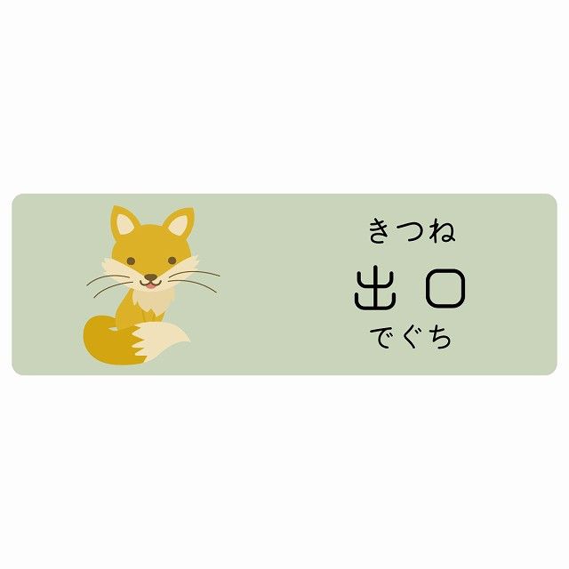 実況パワフルプロ野球 パワプロ音楽館