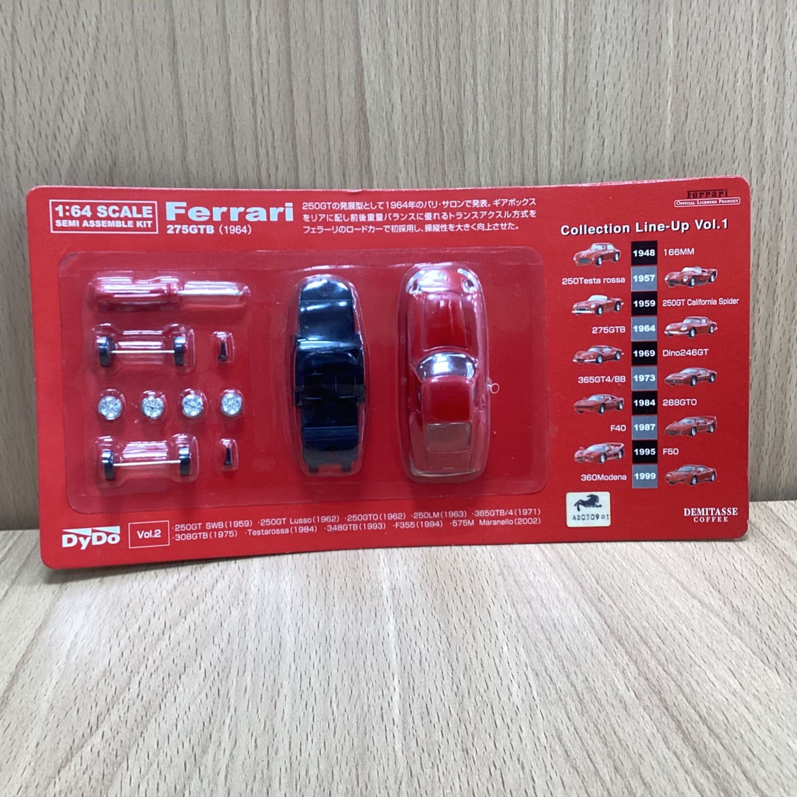 ダイドー フェラーリ ミニカーキット DyDo F355 (1994) セミアセンブル