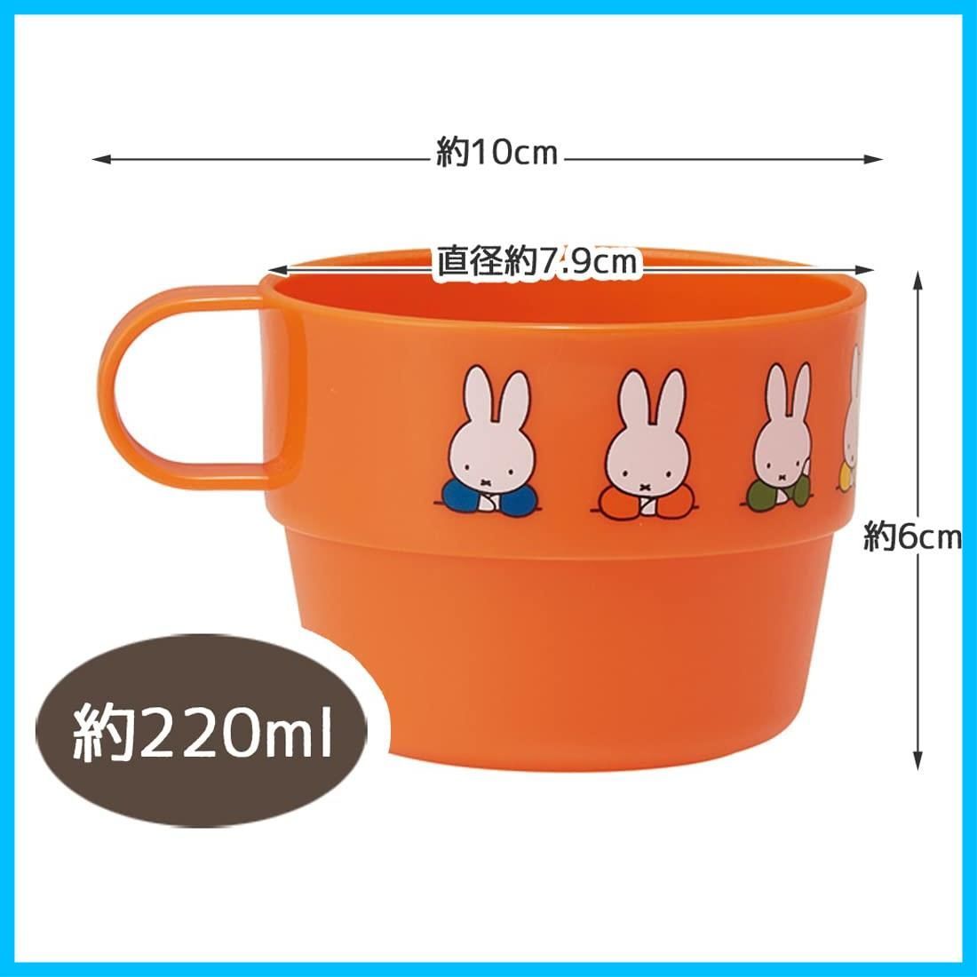 スタッキングコップ 4個セット