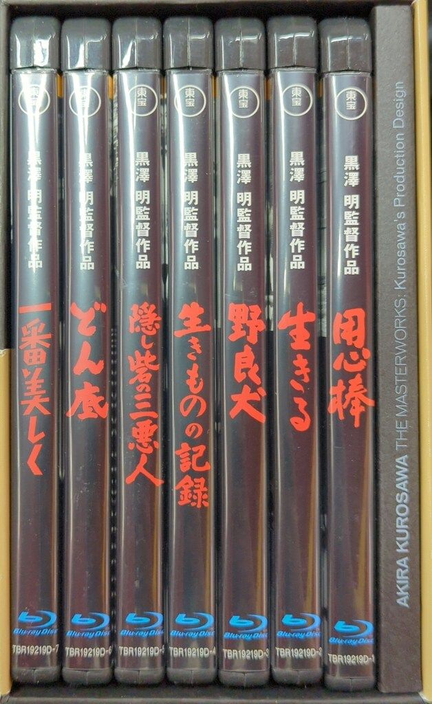 美品✨黒澤明監督作品 AKIRA KUROSAWA Ⅰ.Ⅱ.Ⅲ セット 美品✨黒澤明監督作品 AKIRA KUROSAWA Ⅰ.Ⅱ.Ⅲ セット 美品✨