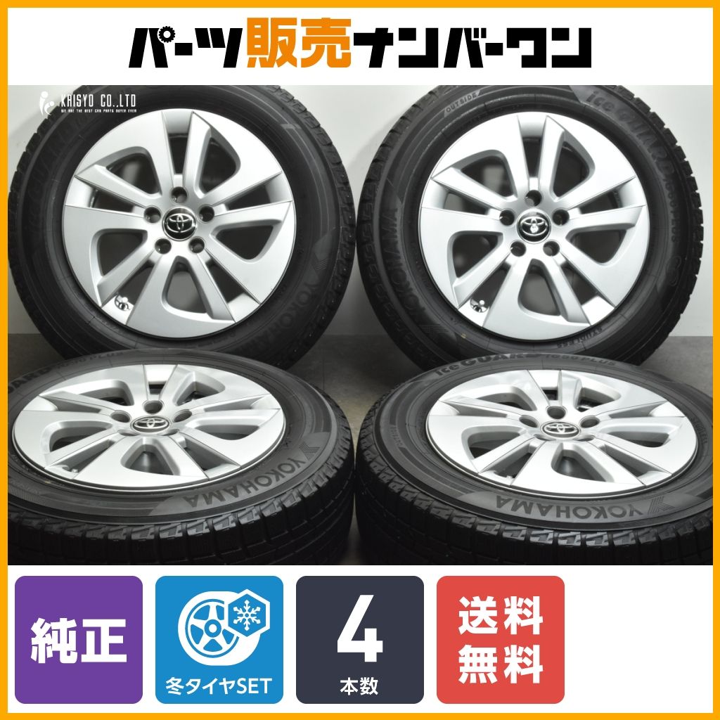 バリ溝】トヨタ 50 プリウス 純正 15in 多幸 6.5J 40 PCD100 ヨコハマ 