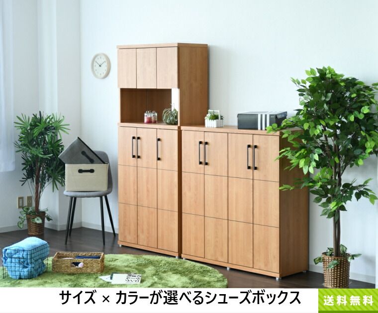 完成品 シューズボックス