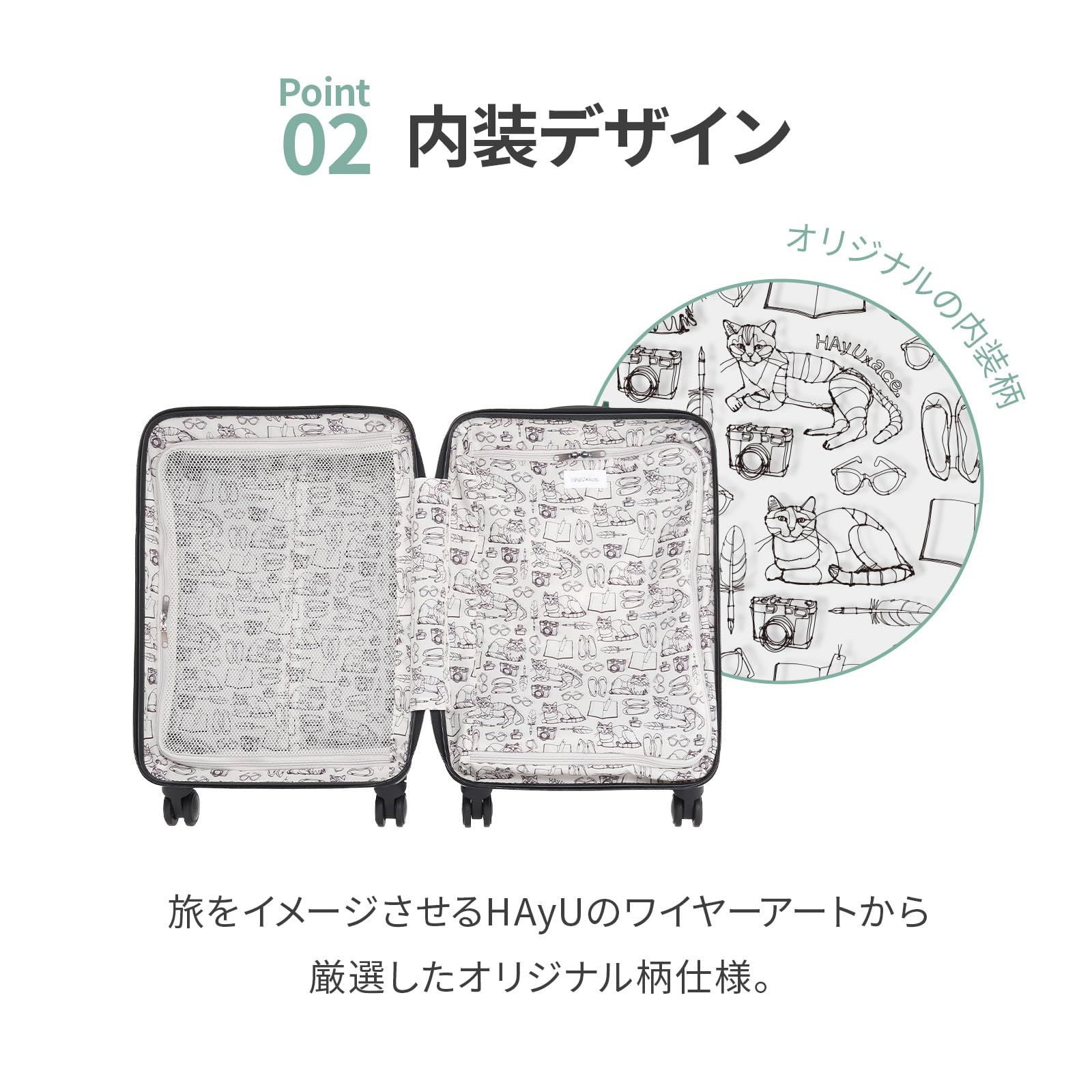 キャリーケース 2.9kg