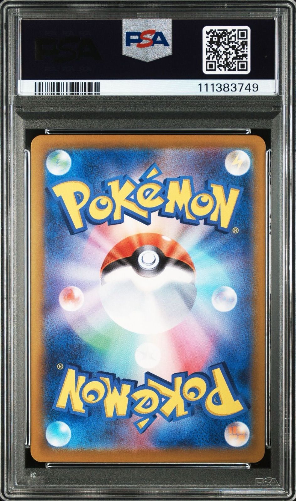 psa10　ヒビキのバクフーン AR 熱風のアリーナ Amazon.co.jp: ポケモンカードゲームSV sv9a 強化拡張パック