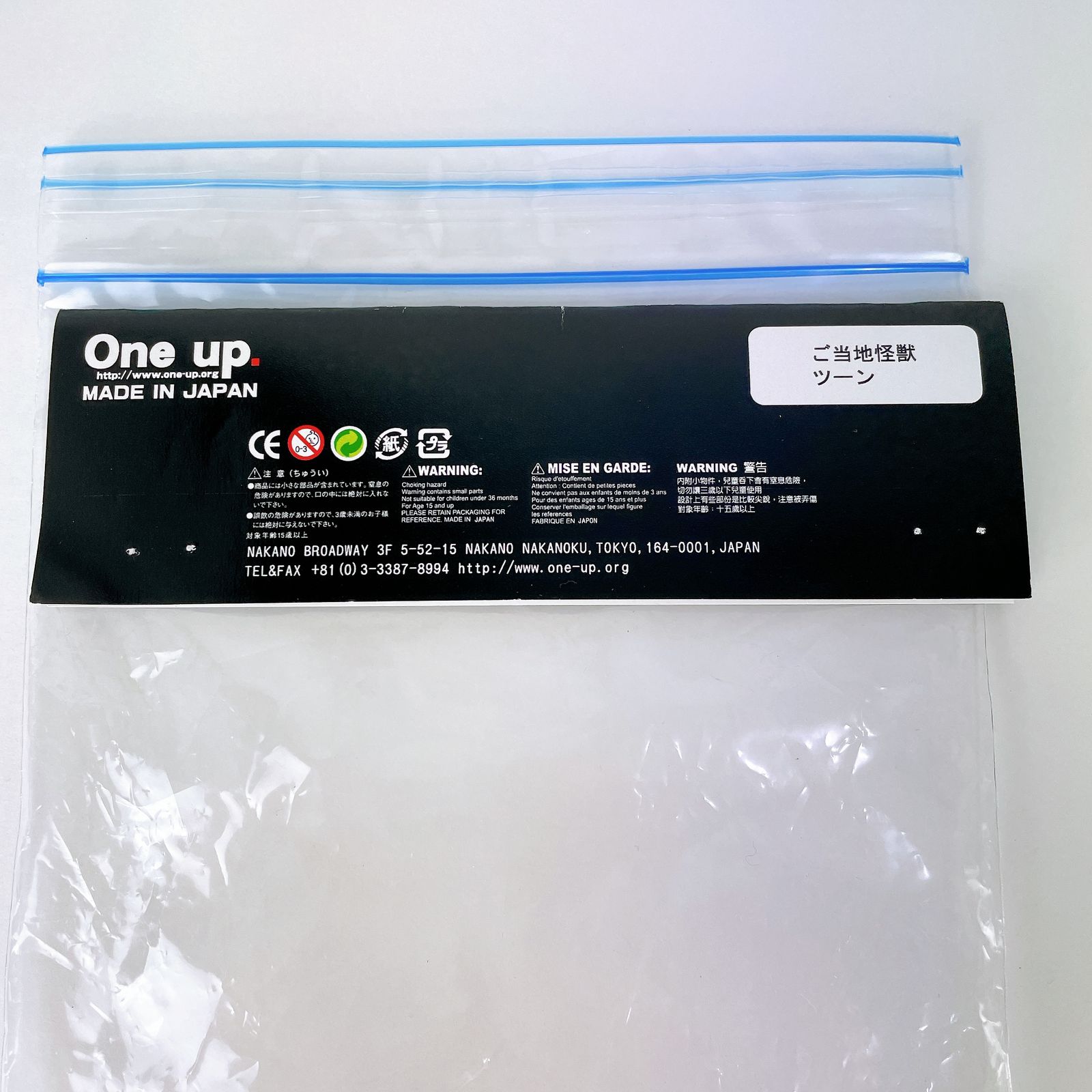 One up ツーン 5期 (定番カラー) ソフビ - メルカリ