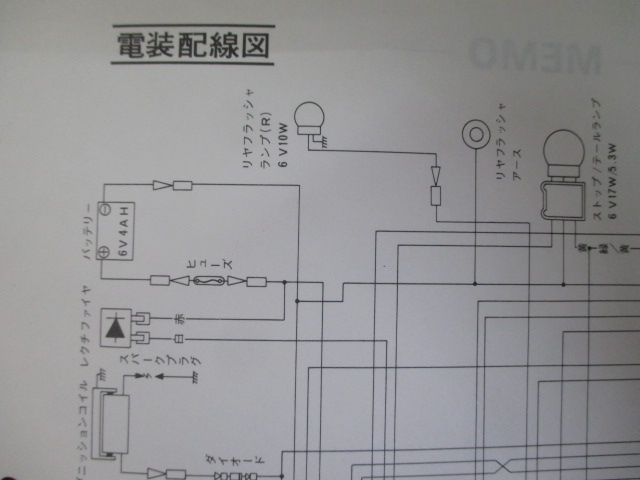 GT50 GT80 サービスマニュアル ヤマハ 正規  バイク 整備書 配線図有り ミニトレ 3M7 3M8 xc 車検 整備情報:11800178