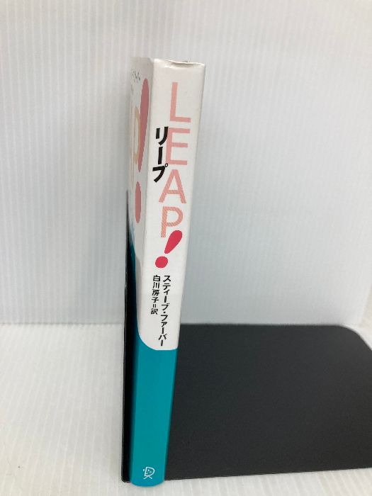 スティーブ ファーバー