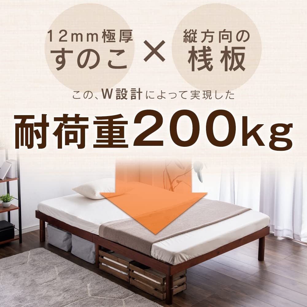 シングルベッド