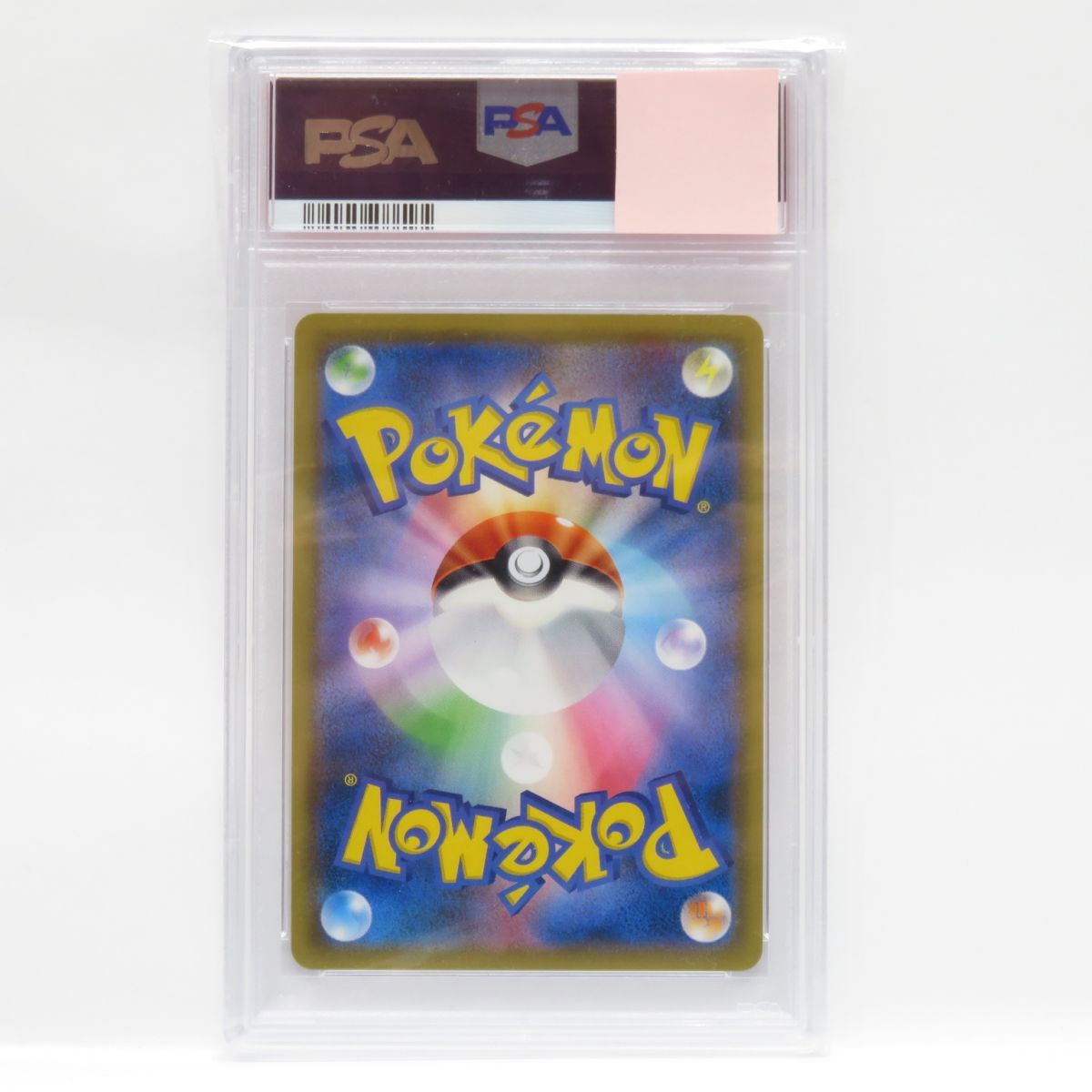 PSA10】ポケモンカード ジャッジマン SM7a 066/060 SR 鑑定品 - メルカリ