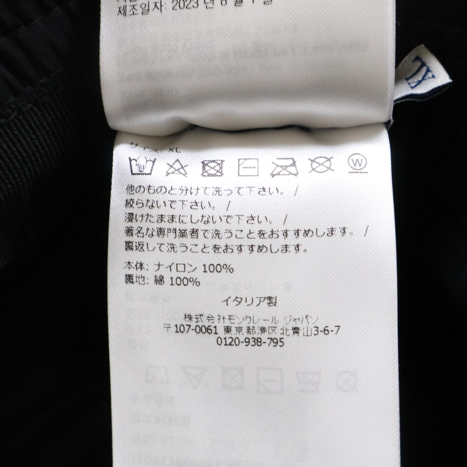 バケットハット