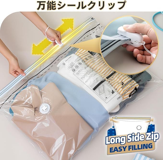 在庫処分】TAILI 真空圧縮袋 布団圧縮袋 横型 衣類 あっしゅく袋