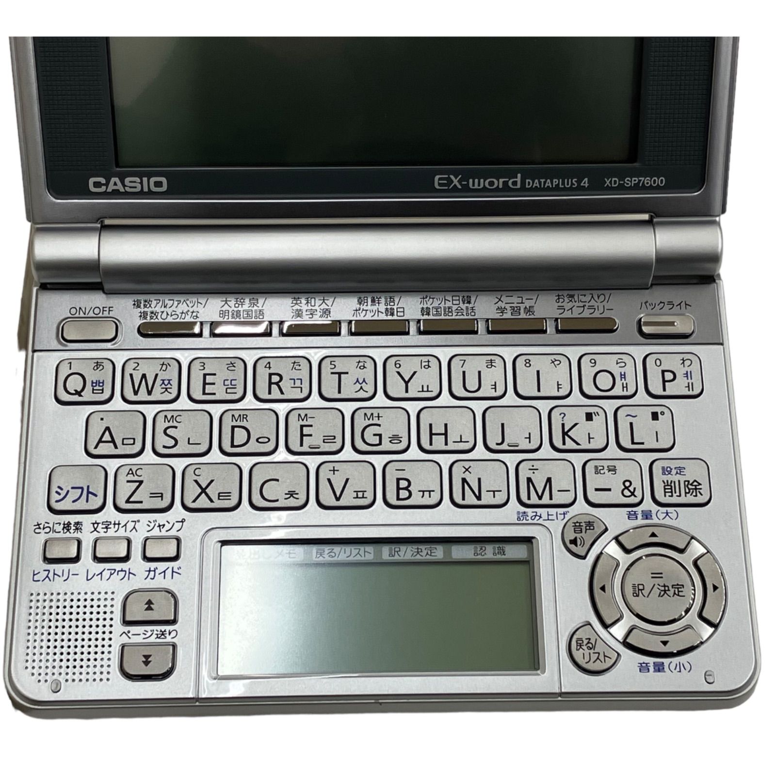 CASIO カシオ Ex-word 電子辞書 XD-SP7600 ☆動作品☆ P-00001 - メルカリ